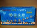 GPS210