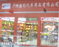 ���ݼ̴�������Ʒ���޹�˾