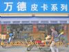 Ƥϵ(E05-06)