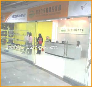 ����������Ʒ���޹�˾