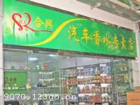 ����������ˮר����