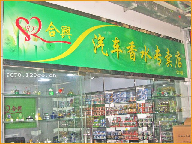 ����������ˮר����