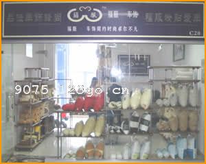 �����и���������Ʒ��