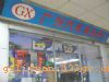 Ʒ(C002)