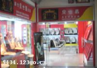 ������������Ʒ���޹�˾