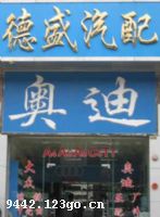 �����е�ʢ��ó���޹�˾