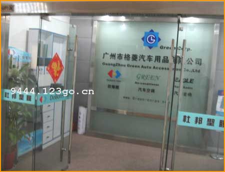 �����к�ʢ������Ʒ���޹�˾