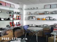 ���ݺ�ҵó�����޹�˾