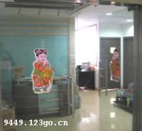 �����нݵ�ó�����޹�˾