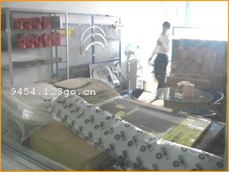 �������뿥ó�����޹�˾