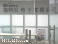 ���ع̵������޹�˾