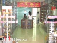 ������ˮ