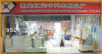 ������Ԫ��������Ʒ���޹�˾