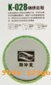 �����K-028��