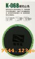 �����K-068��