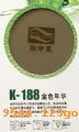 �����K-188��