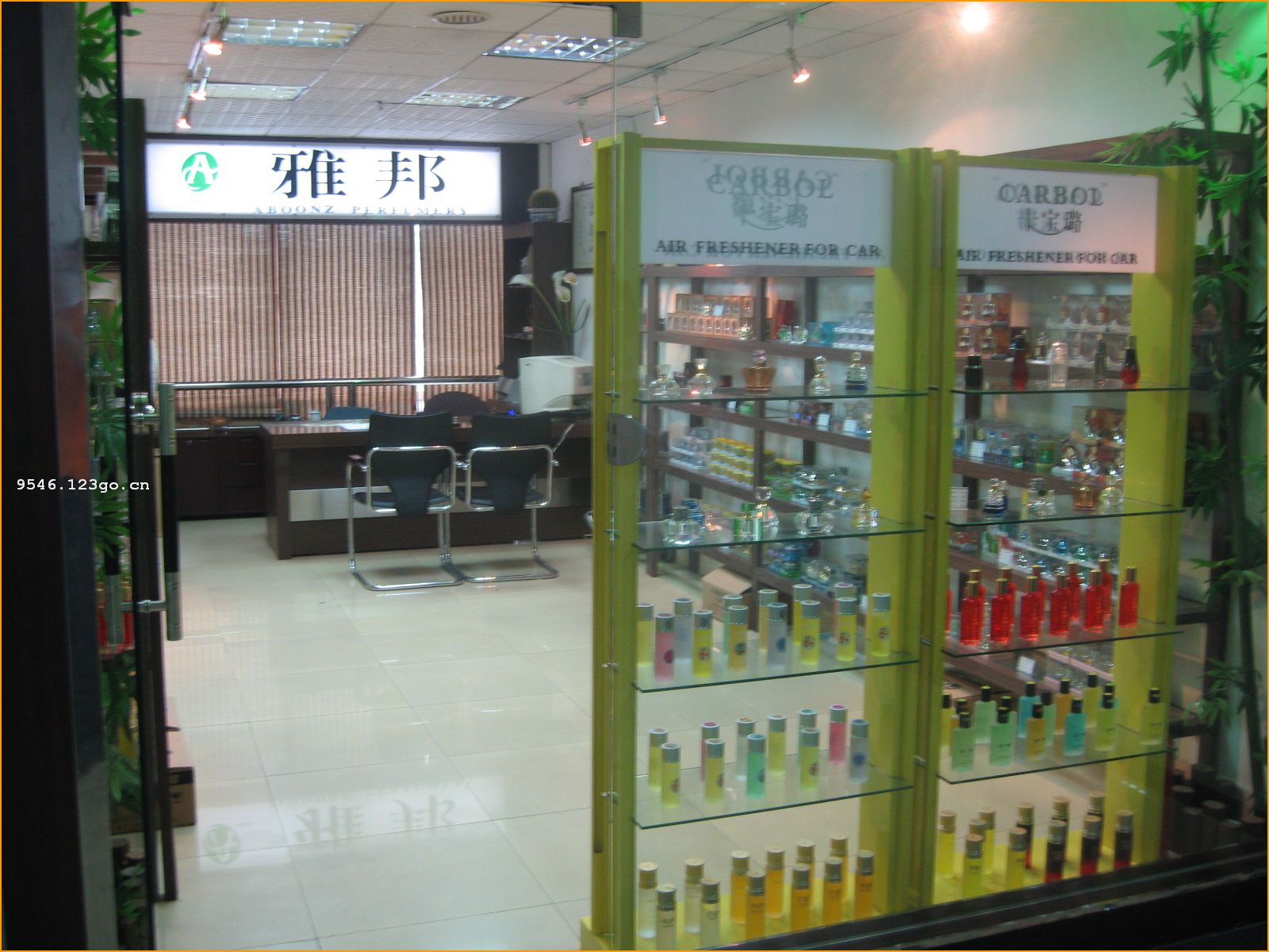 �Ű���ˮ���޹�˾