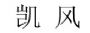 пƷ޹˾
