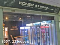 ��������ó�����޹�˾