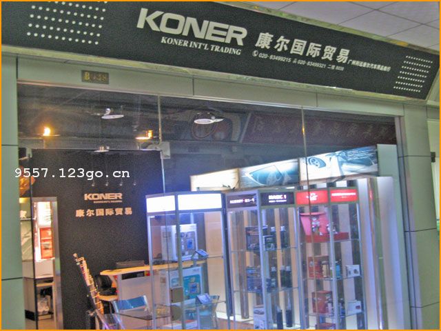 ��������ó�����޹�˾