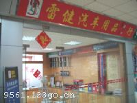 �������׽�ó�����޹�˾