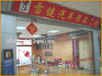 �������׽�ó�����޹�˾