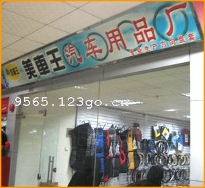 ����������������Ʒ���޹�˾