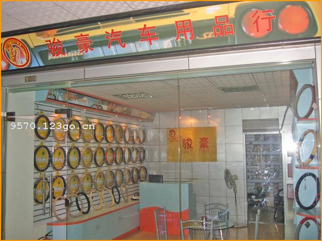 �����п���������Ʒ���޹�˾