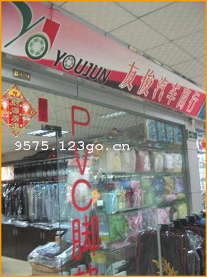 �������ѿ�������Ʒ����