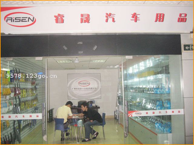 ���������������Ʒ���޹�˾