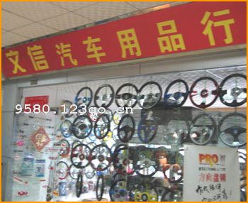 ����������Ʒ����