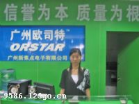 �������½���������޹�˾