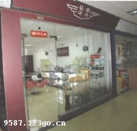 ��������������Ʒʵҵ���޹�˾