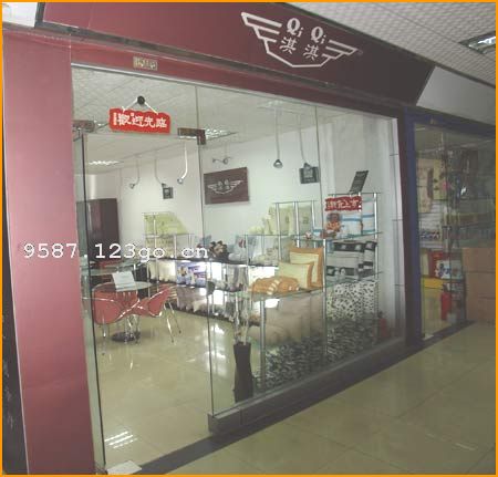 ��������������Ʒʵҵ���޹�˾