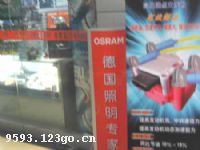 ������Ʒ־������Ʒ��