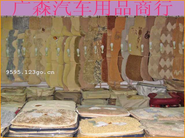 ��ɭ������Ʒ����