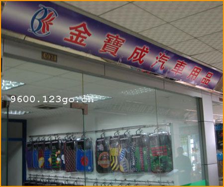 �𱦳�������Ʒ���޹�˾