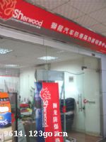 ����־��������Ʒ