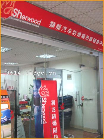 ����־��������Ʒ