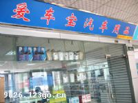 ������������Ʒ