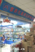 ����������Ʒ���޹�˾