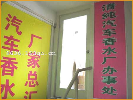 �����崿��ˮ����Զ�㳡���´�