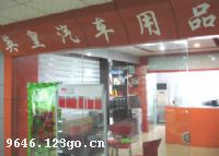 ����Ӣ��������Ʒ��˾