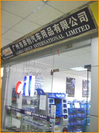 ���ݱ���������Ʒ���޹�˾(��Զ)