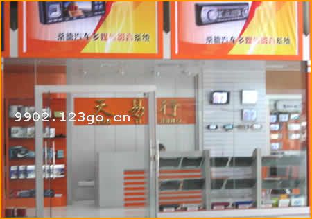 �����к���������Ʒ���޹�˾