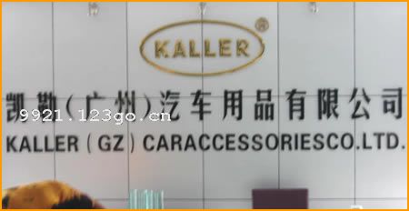 ���չ���������Ʒ���޹�˾